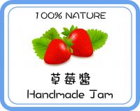 草莓果醬(120ml)