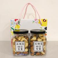 愛花果健康養生花旗蔘堅果禮盒