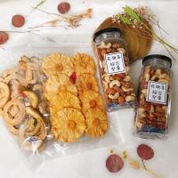愛花果果乾堅果禮盒組(專供海外)