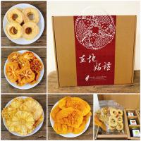 愛花果2020甜甜蜜蜜年節禮盒（鳳梨蘋果醬120ml、橘子果醬120ml、草莓果醬120ml、鳳梨乾80g、蘋果乾70g、甜柿乾80g、芒果乾70g 各一包